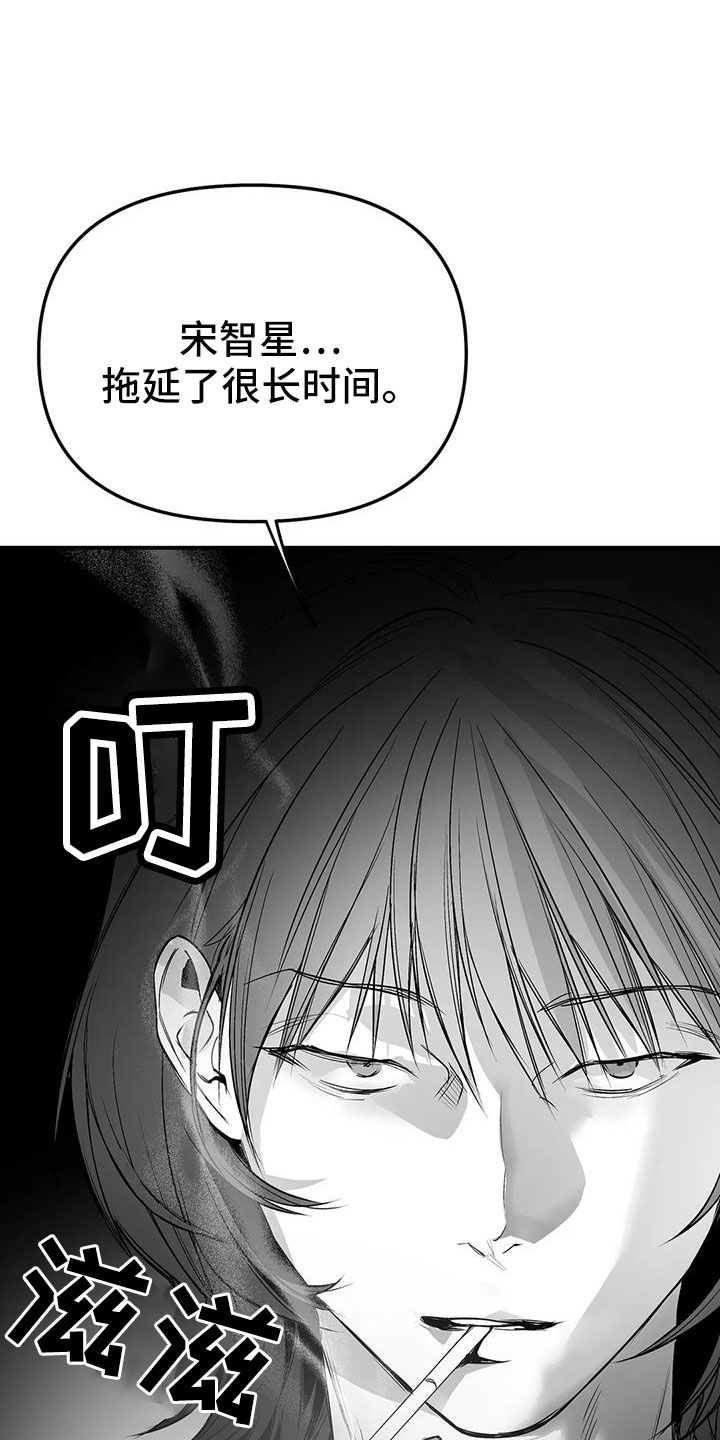 拳击手发动机漫画,第221话5图