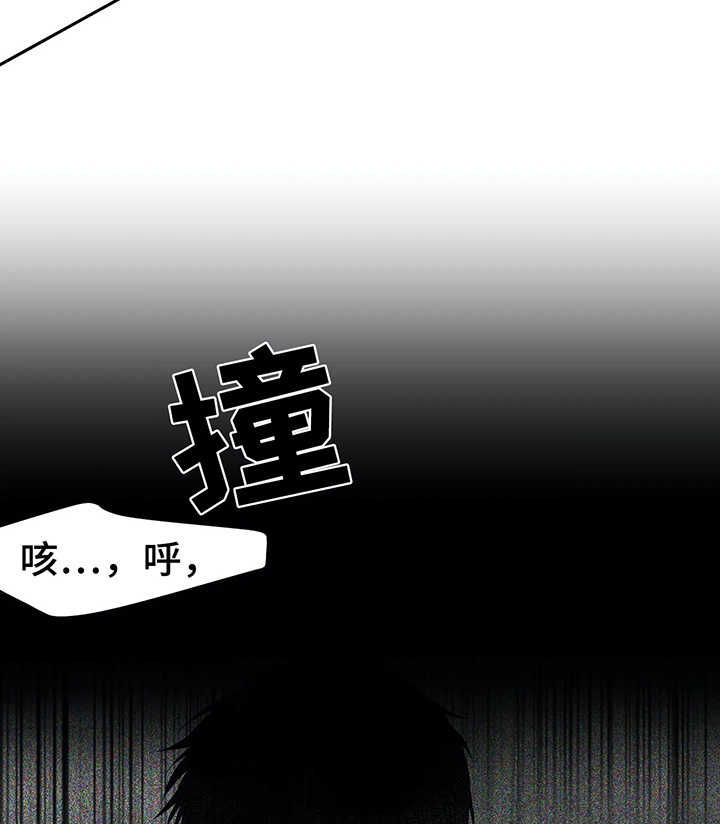 拳击手街头打架漫画,第38话2图