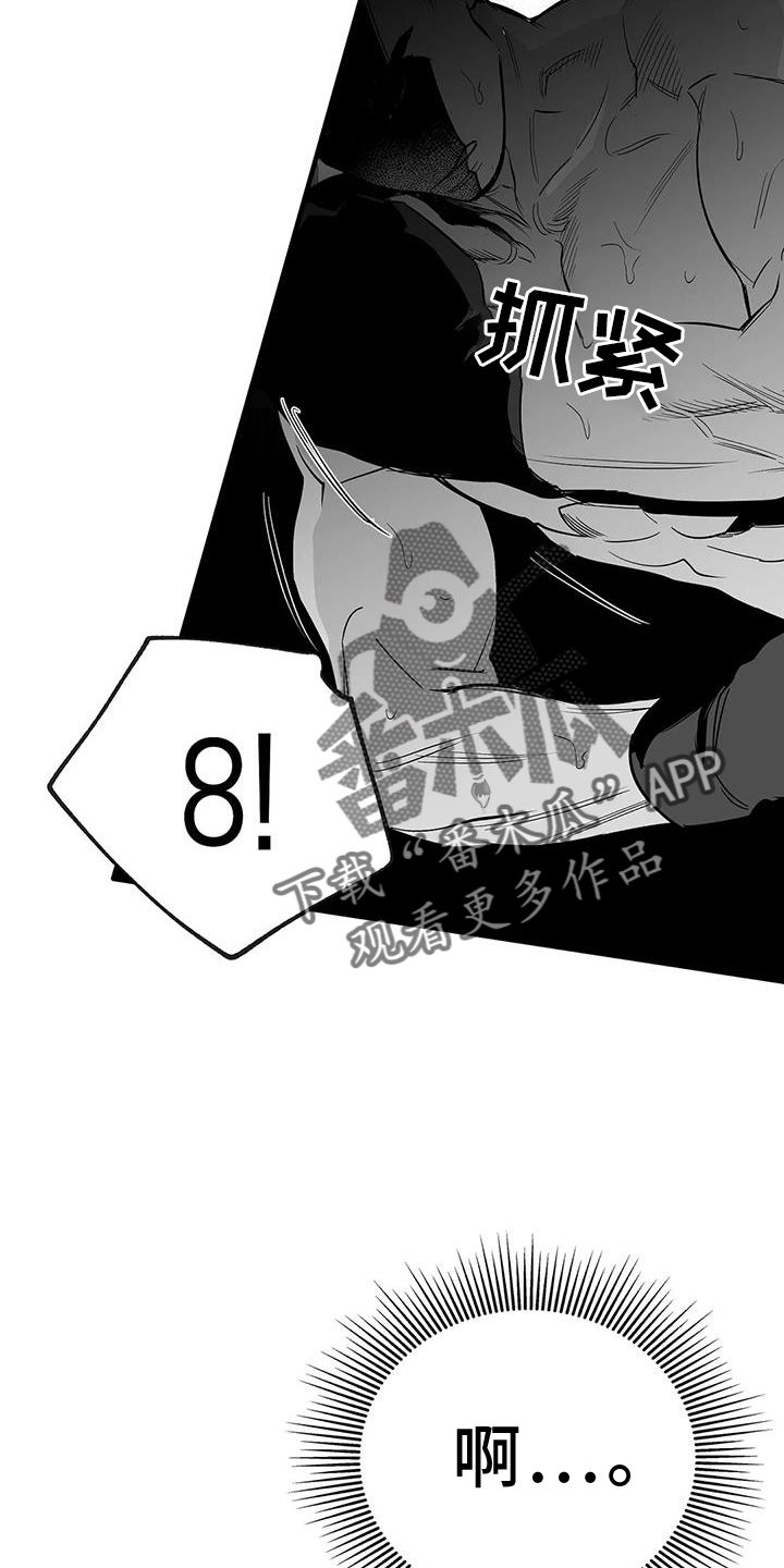 拳击手英语漫画,第227话3图