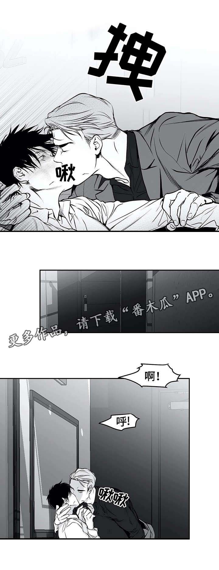 拳击手套品牌漫画,第25话5图