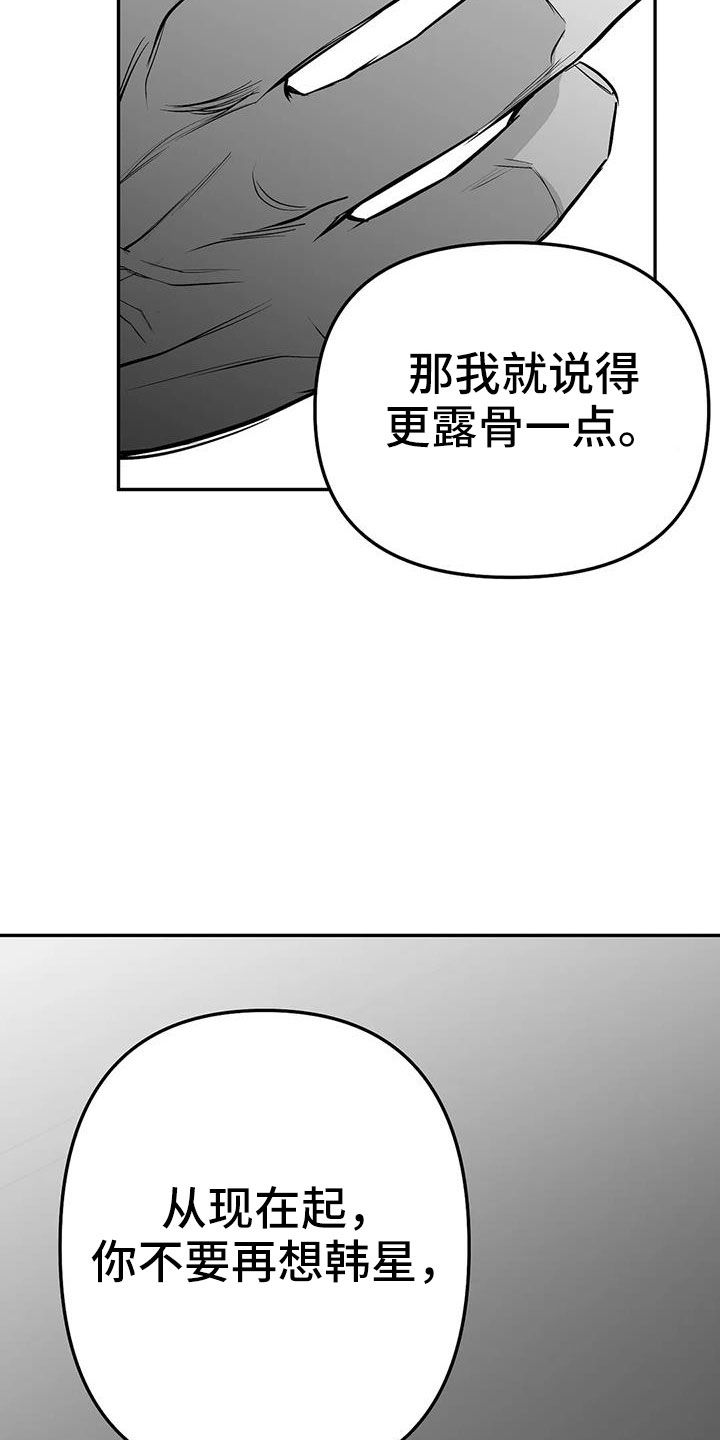 拳击手维尔德年龄漫画,第208话2图