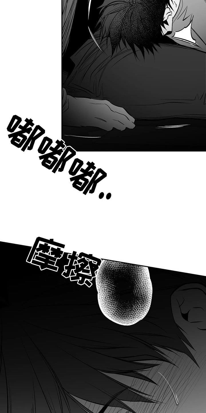 拳击手和吸血鬼动漫在线观看漫画,第185话4图