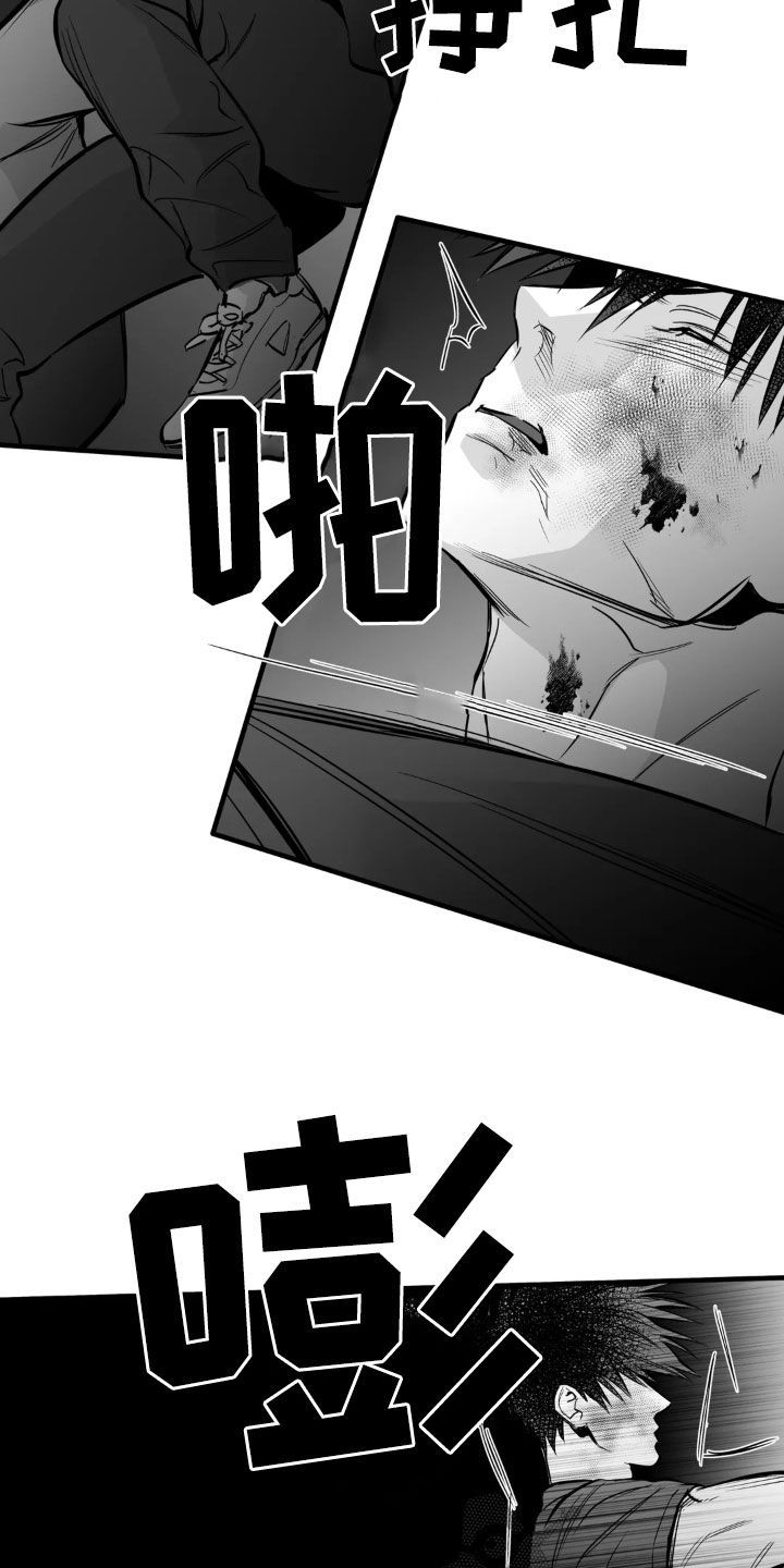 拳击手套英语漫画,第254话1图