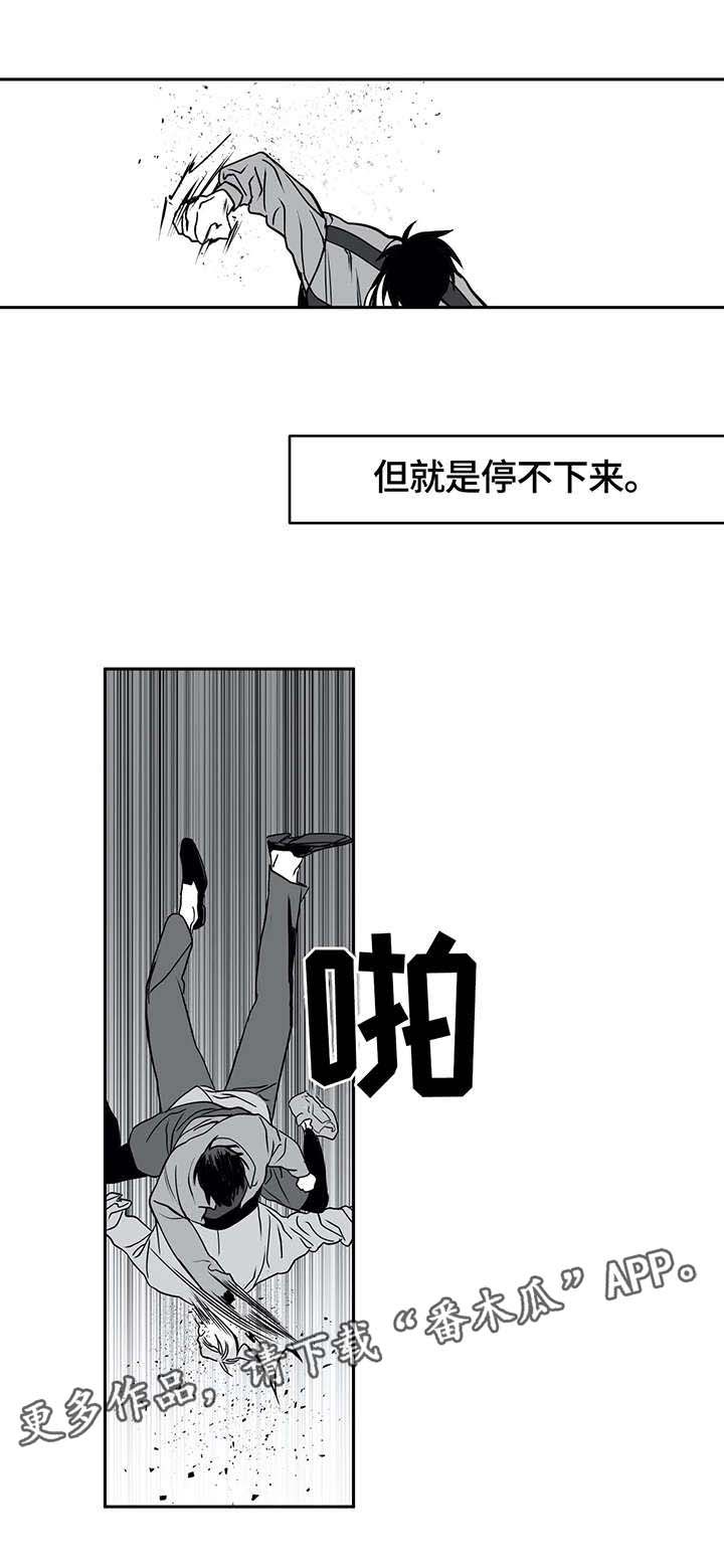 拳击手抄报漫画,第7话5图