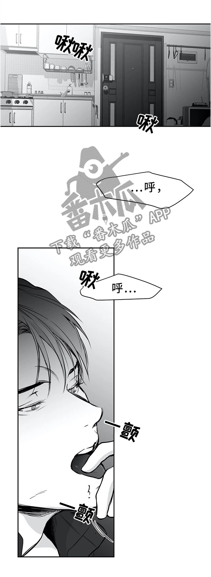 拳击手套儿童漫画,第56话3图