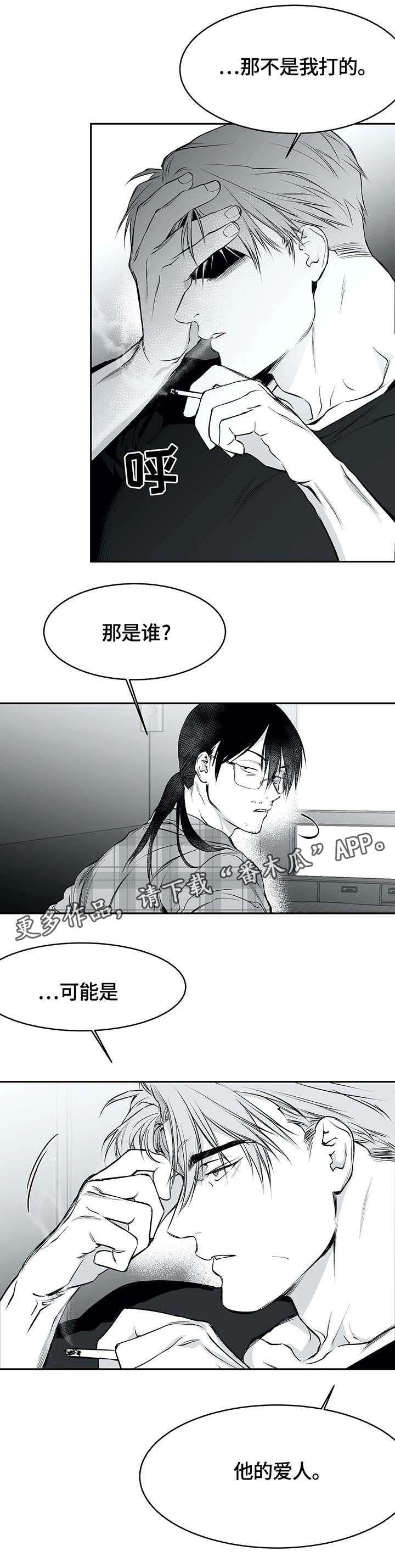 拳击手英语漫画,第27话4图