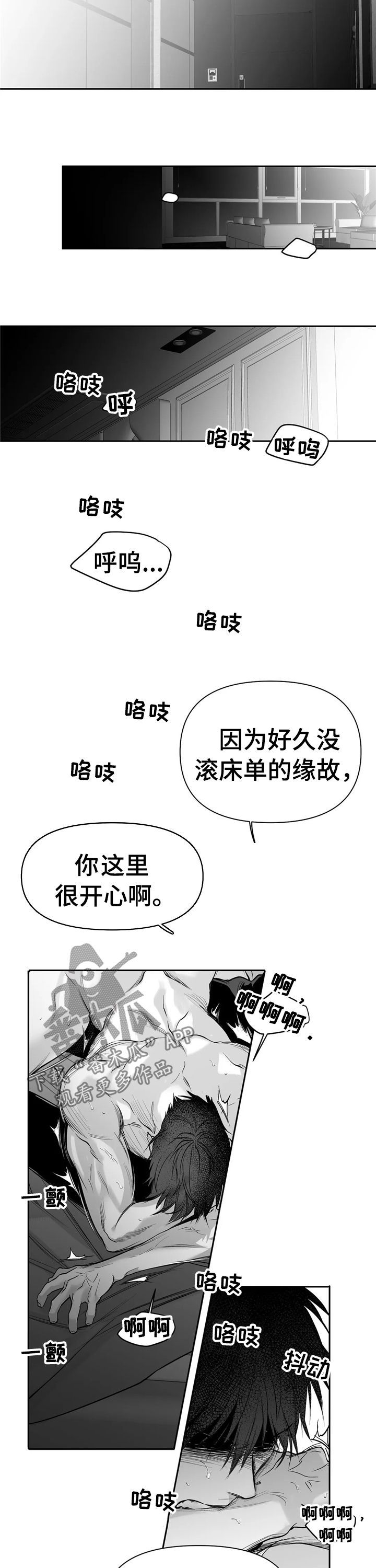 拳击手阿里漫画,第101话1图