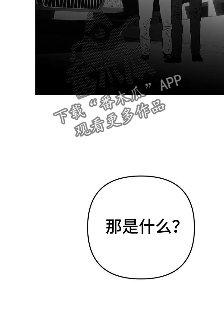 拳击手的一拳有多重漫画,第222话5图