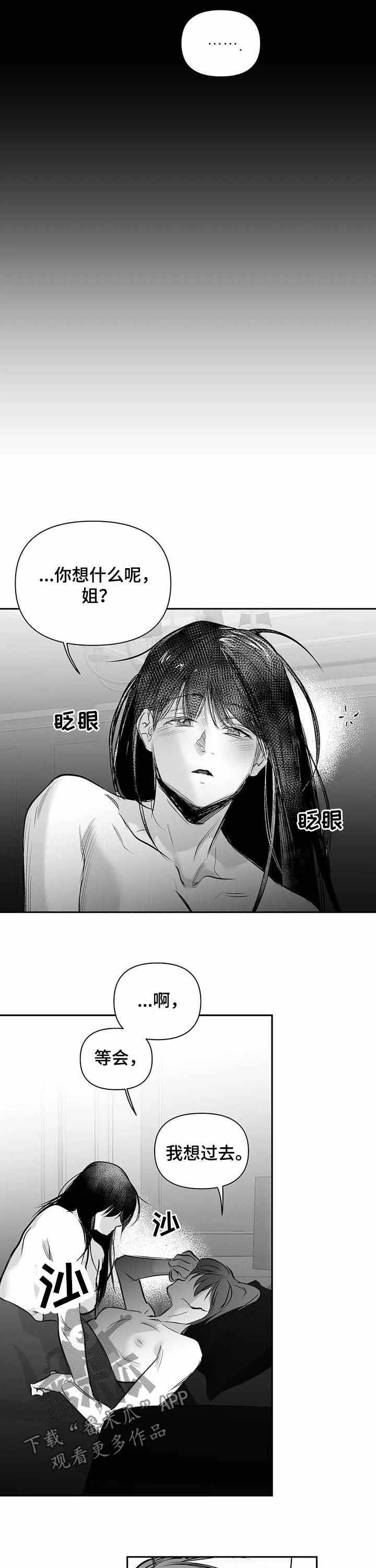 拳击手先生轻点宠漫画,第143话4图