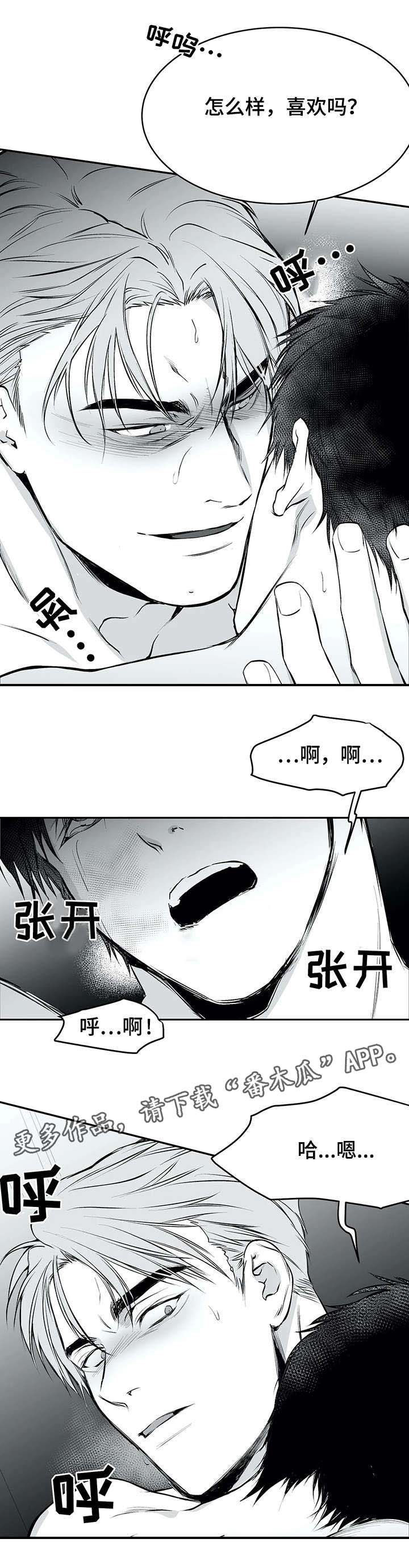 拳击手的一拳有多重漫画,第26话1图