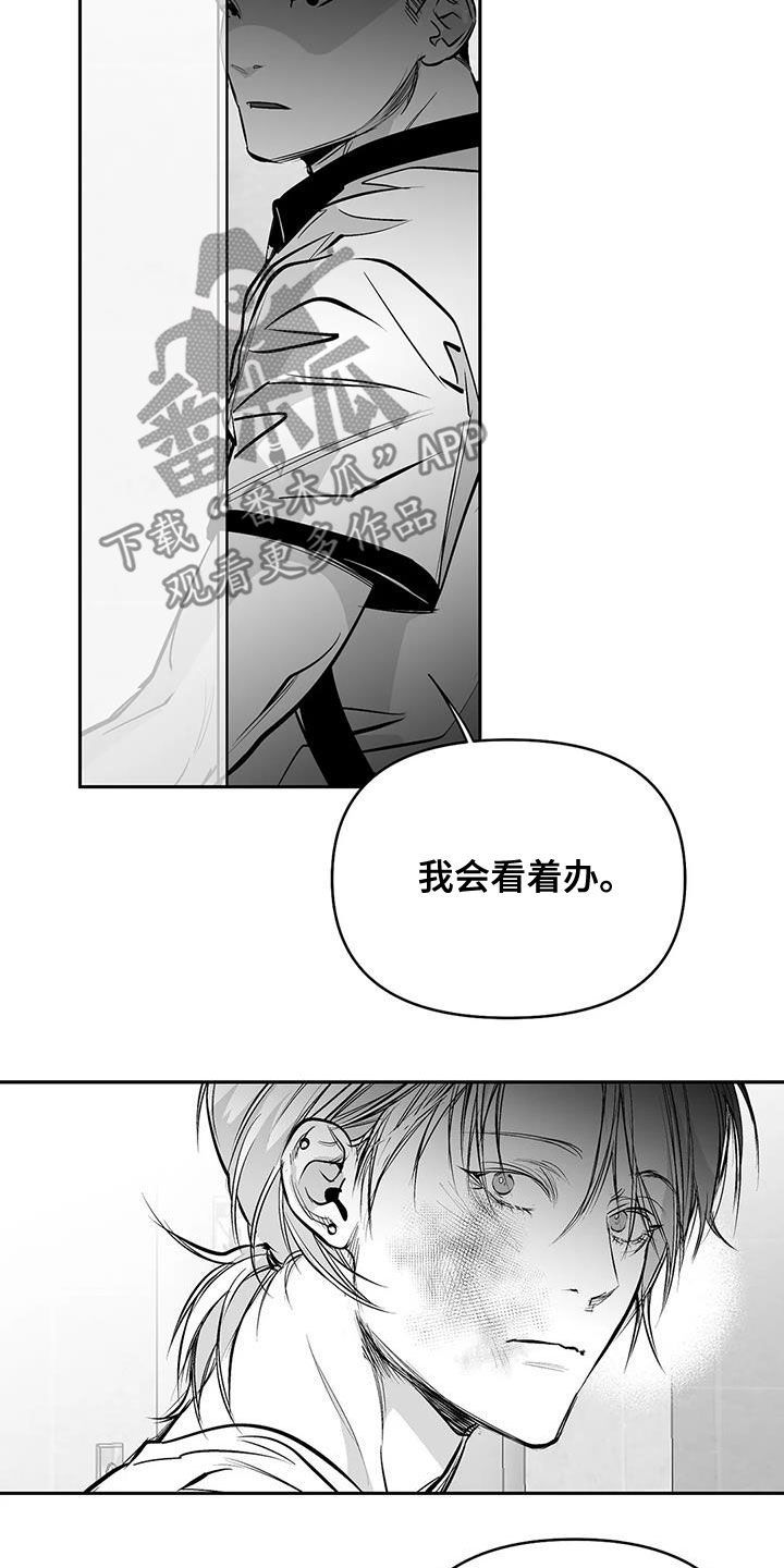 拳击手街头一打多视频漫画,第163话2图