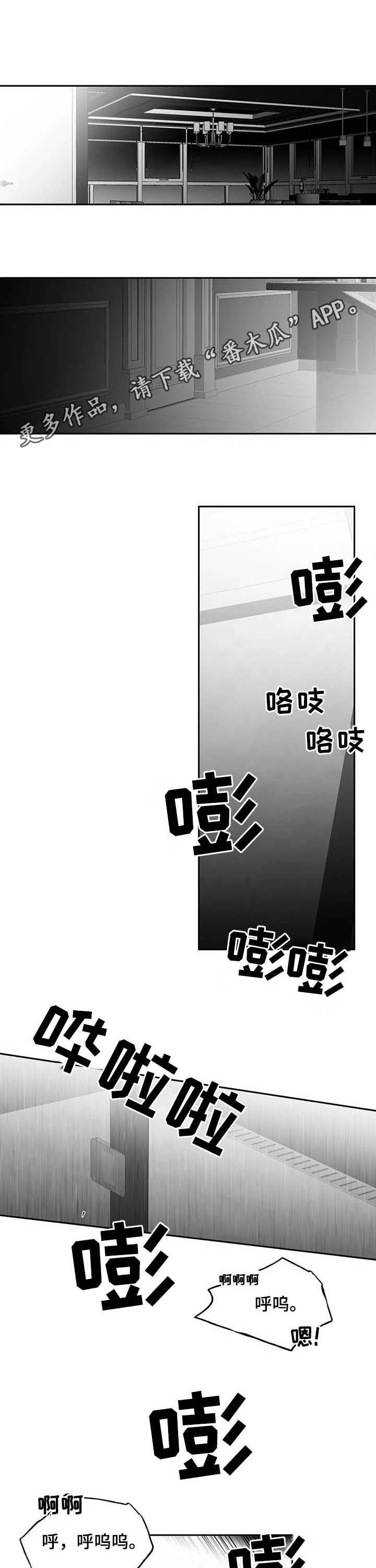 拳击手卡通图片漫画,第134话1图