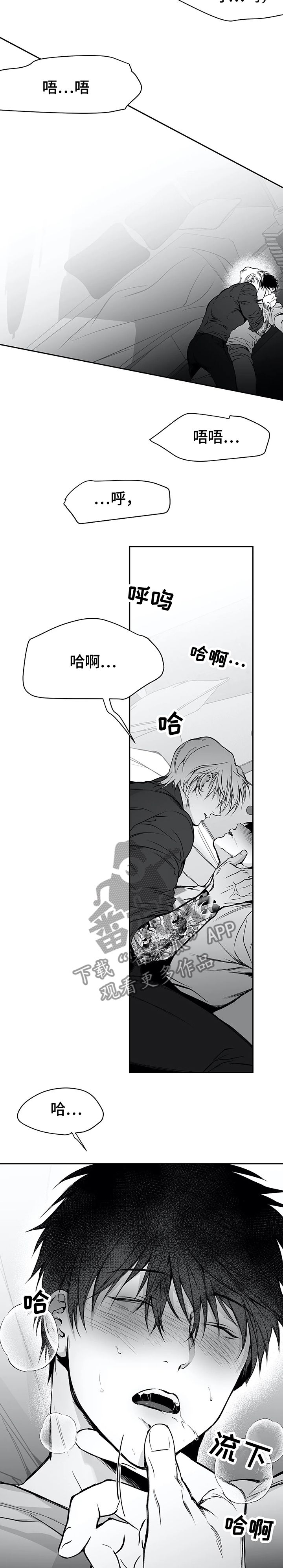 拳击手卡通图片漫画,第48话2图