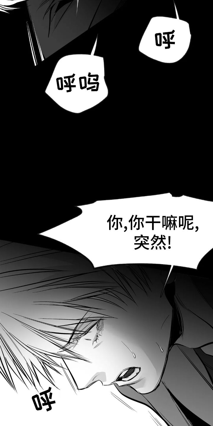 拳击手简笔画漫画,第245话1图