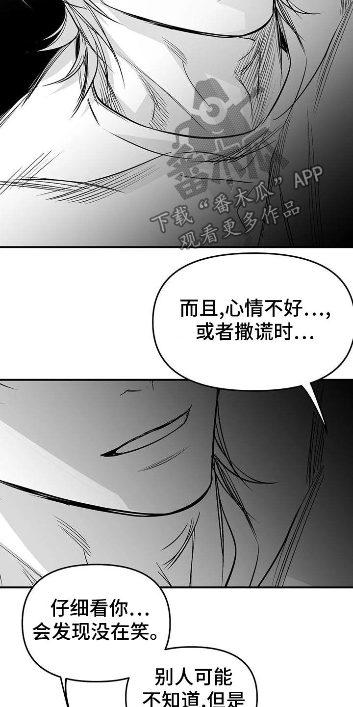 拳击手套价格漫画,第198话2图