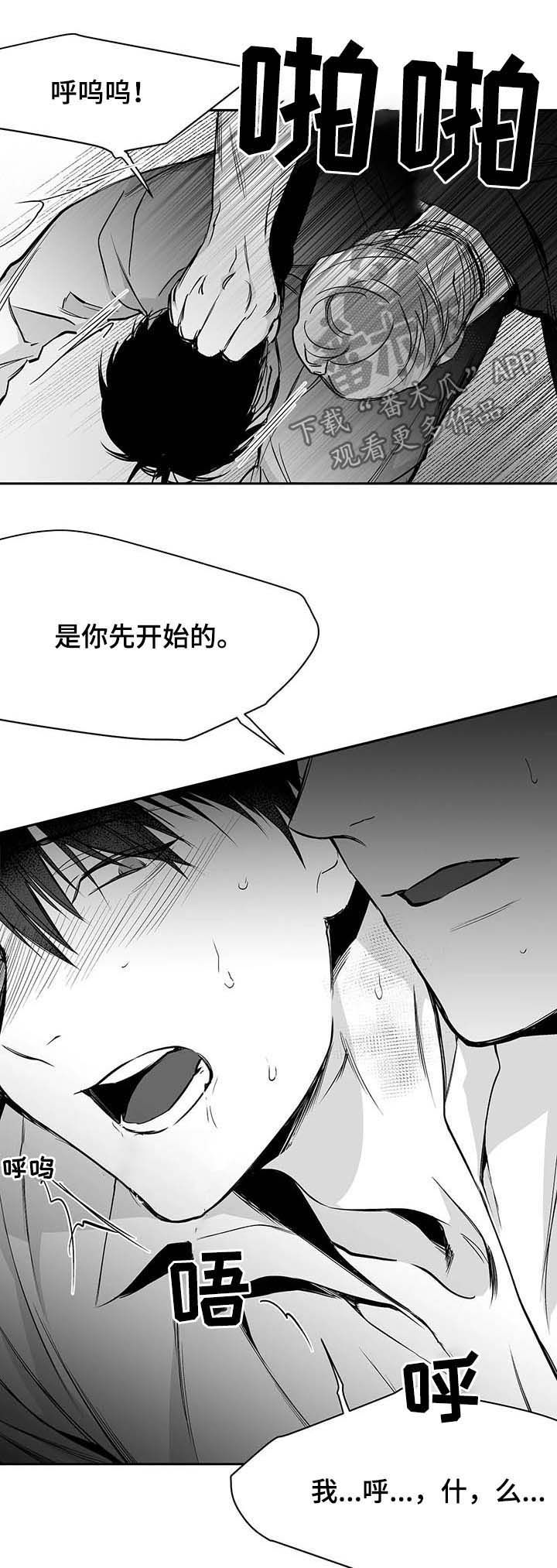 拳击手英语漫画,第71话5图