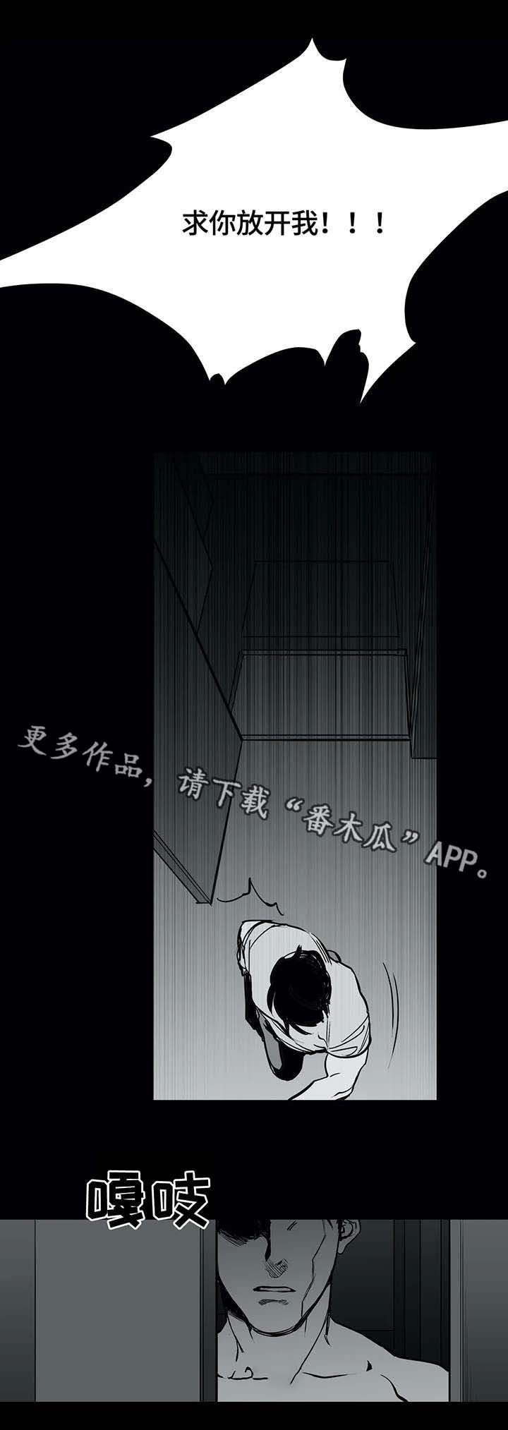 拳击手日常训练漫画,第4话3图