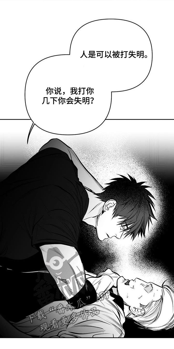 拳击手的一拳有多重漫画,第165话5图