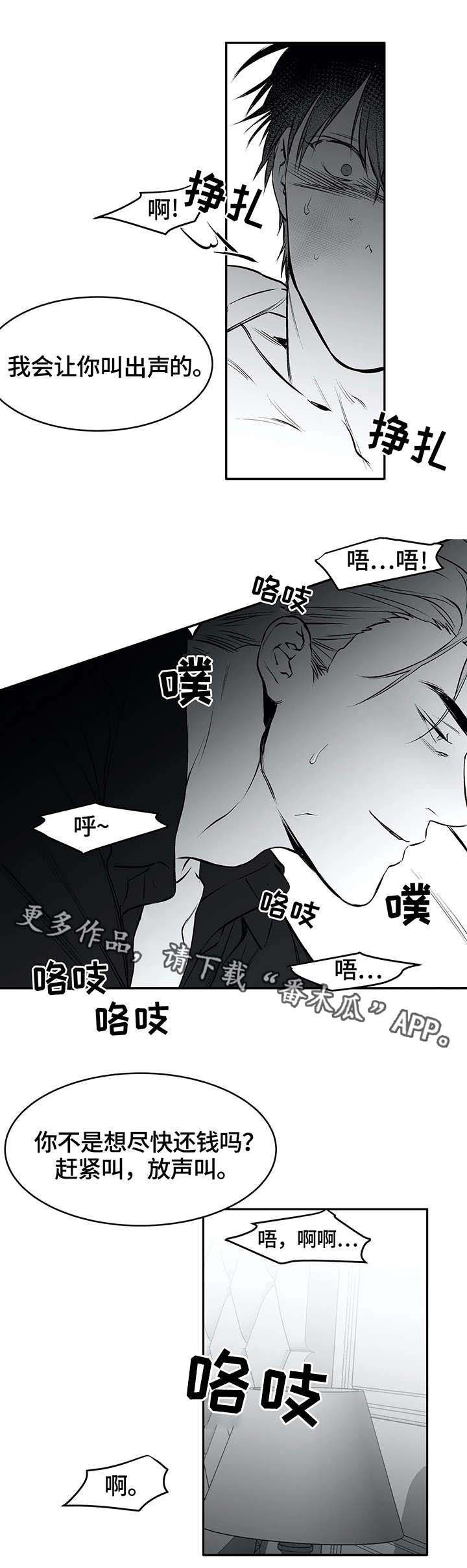 拳击手的一拳有多重漫画,第26话1图