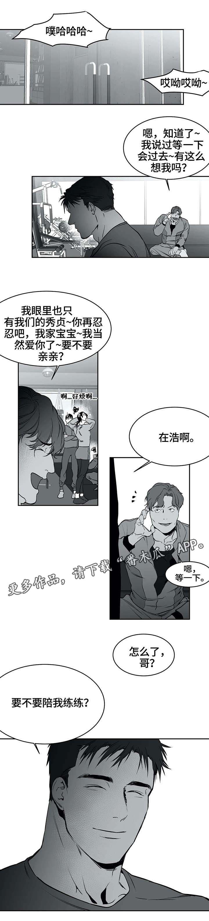 拳击手环太平洋漫画,第28话1图