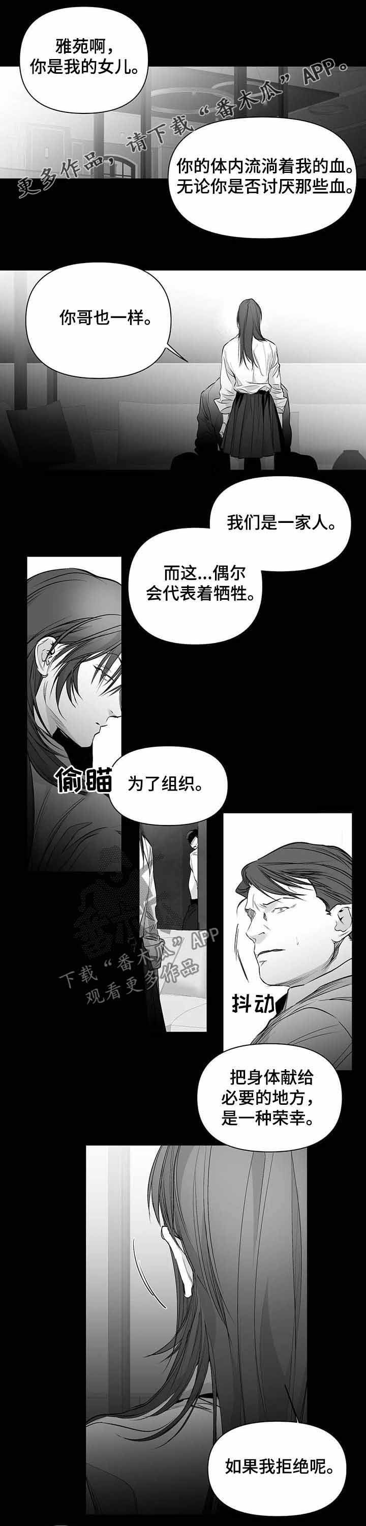 拳击手哈利夫是男还是女漫画,第143话1图