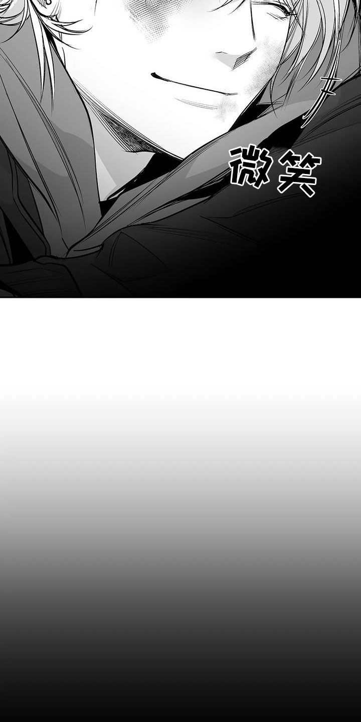 拳击手街头打架漫画,第154话3图