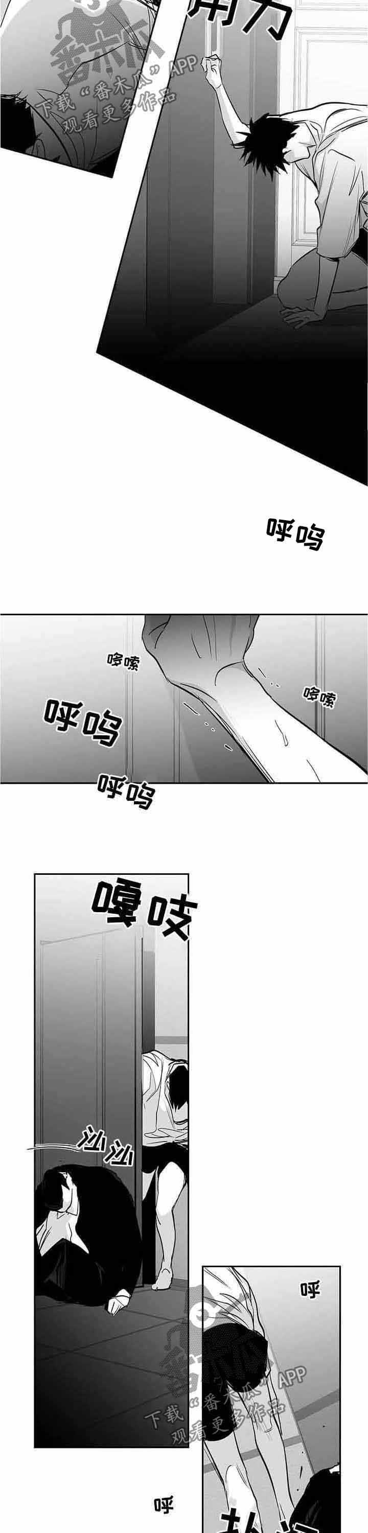 拳击手科隆事件后续漫画,第144话5图