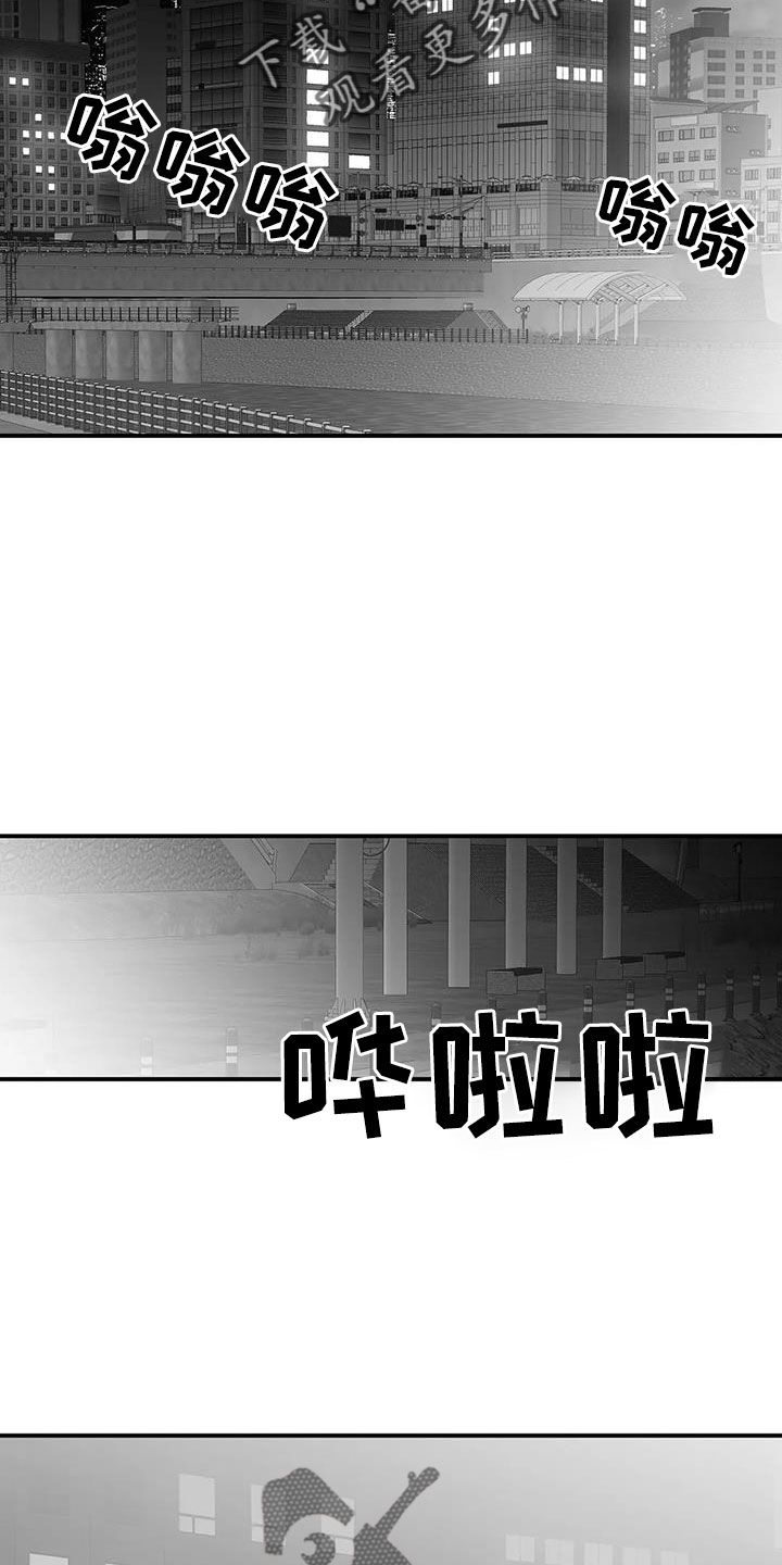 拳击手套价格漫画,第216话5图