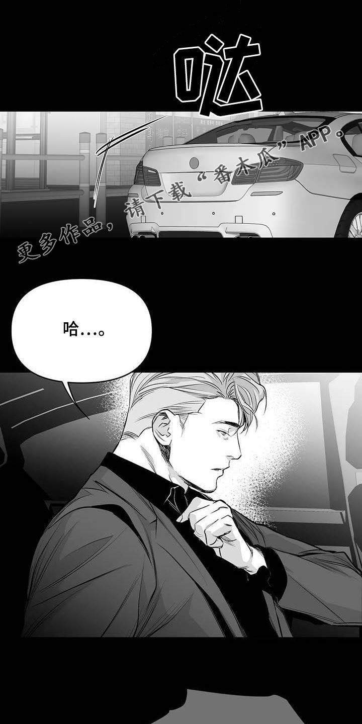 拳击手的耳朵漫画,第158话1图