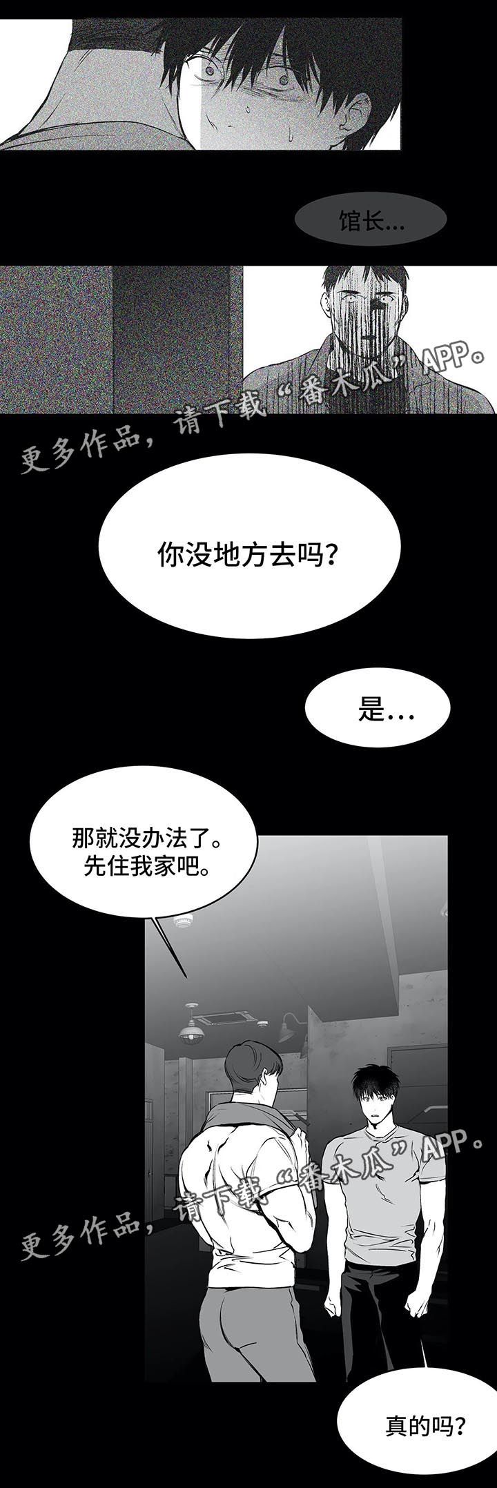 拳击手的一拳有多重漫画,第35话5图