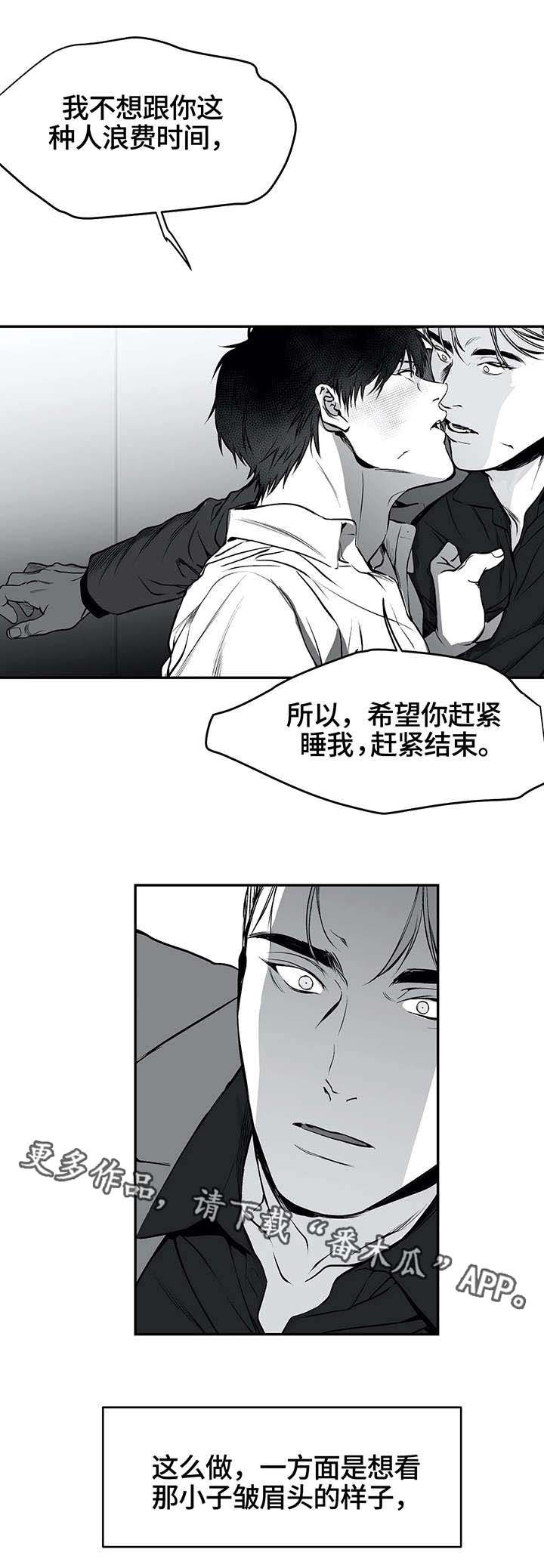 拳击手简笔画漫画,第25话2图