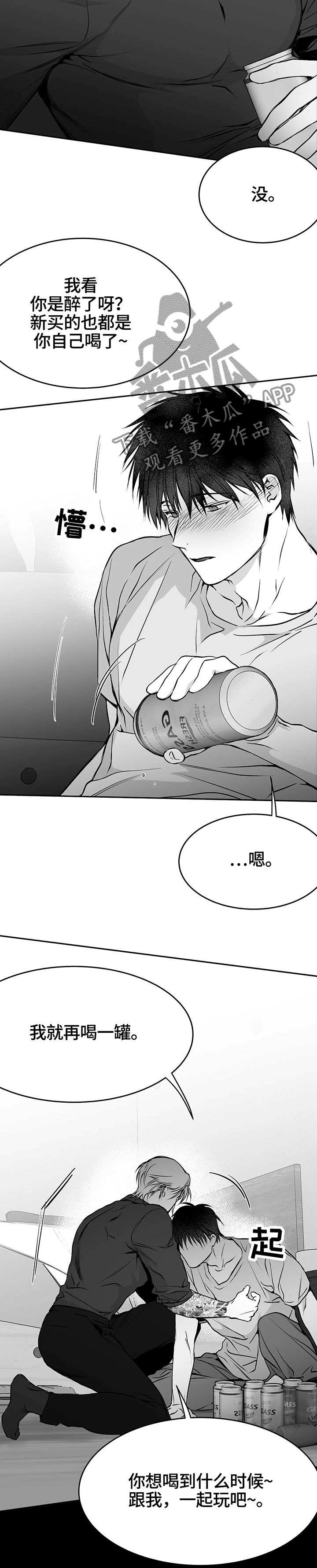 拳击手跳绳教学漫画,第46话5图