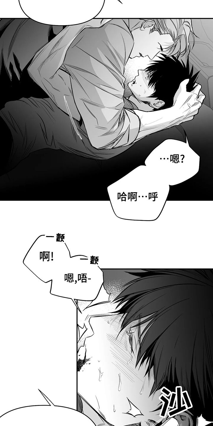 拳击手日常训练漫画,第187话4图