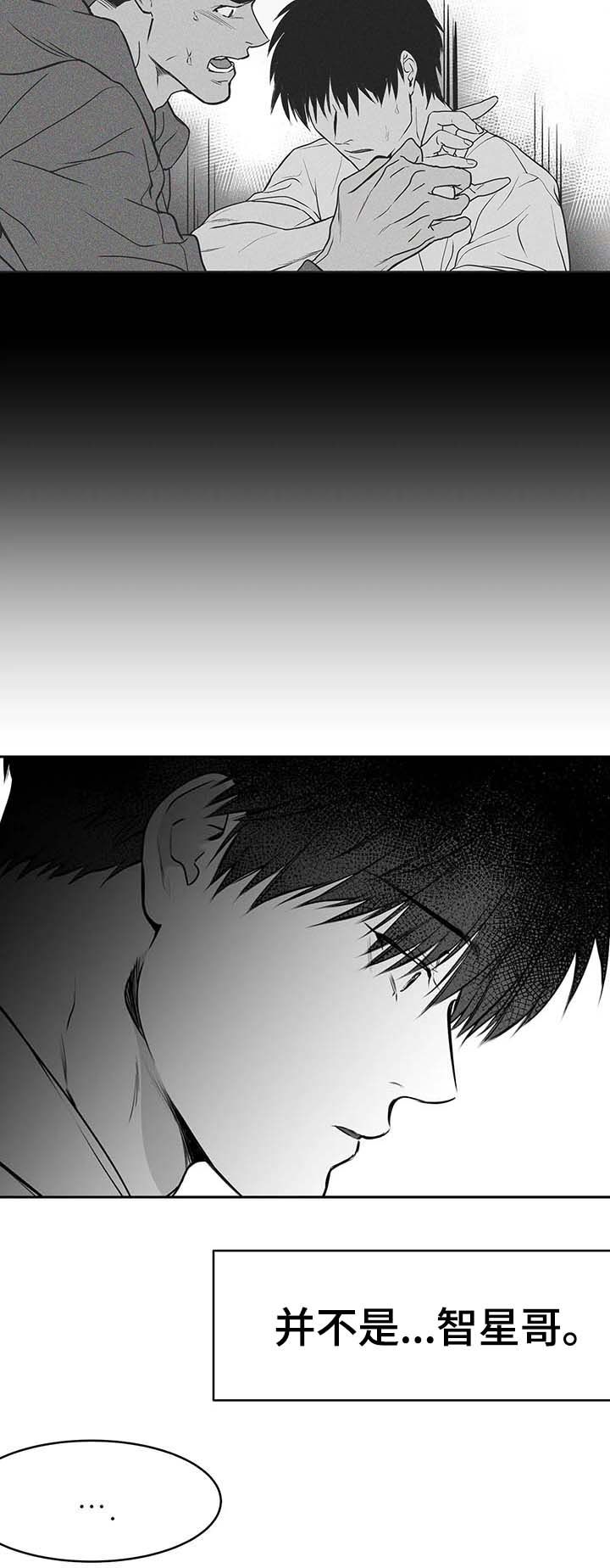 拳击手套尺寸对照表漫画,第66话1图