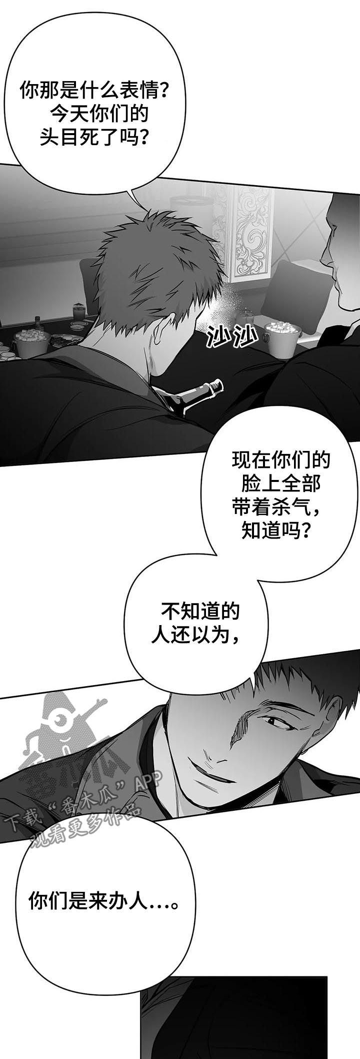 拳击手的一拳有多重漫画,第79话1图