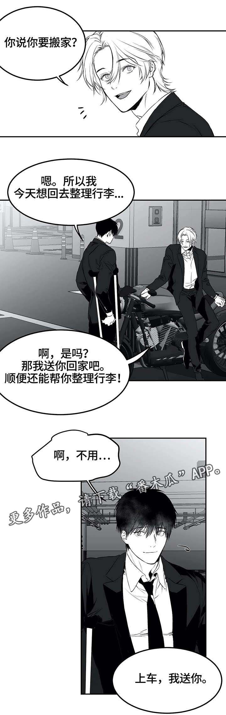 拳击手的英文漫画,第19话1图