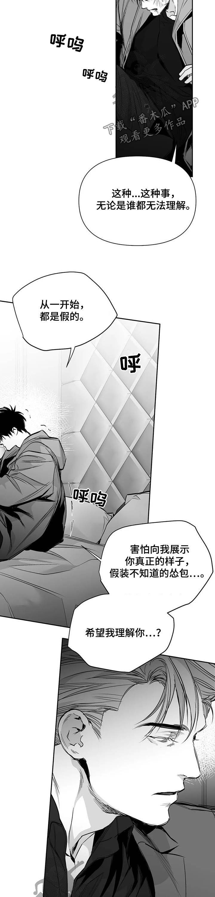 拳击手套英语漫画,第132话4图