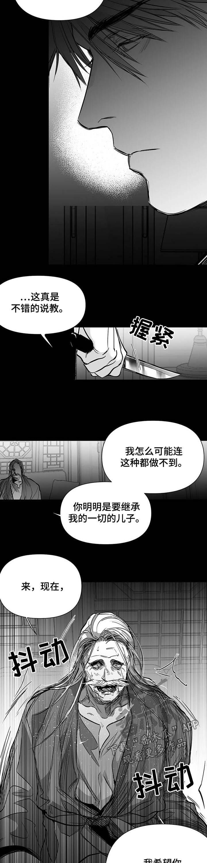 拳击手日常训练漫画,第138话4图