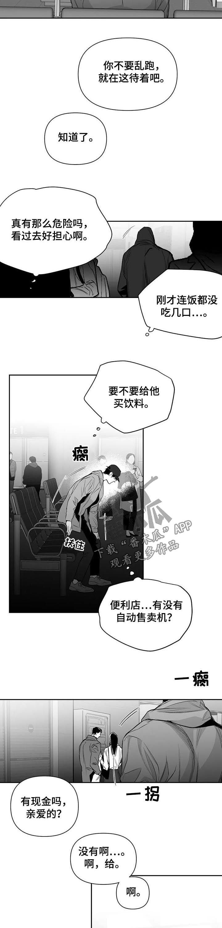 拳击手套成人专业训练拳套漫画,第127话4图