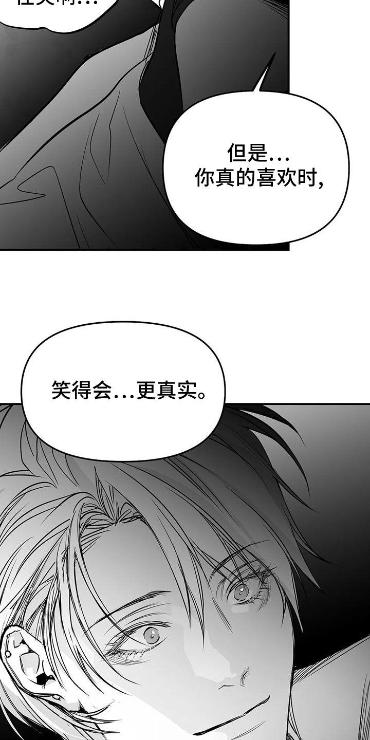 拳击手套价格漫画,第198话1图