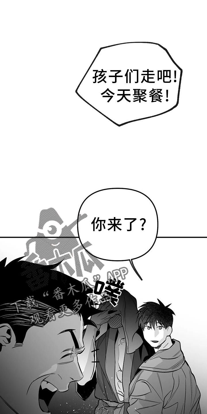 拳击手套多少钱一双漫画,第229话1图