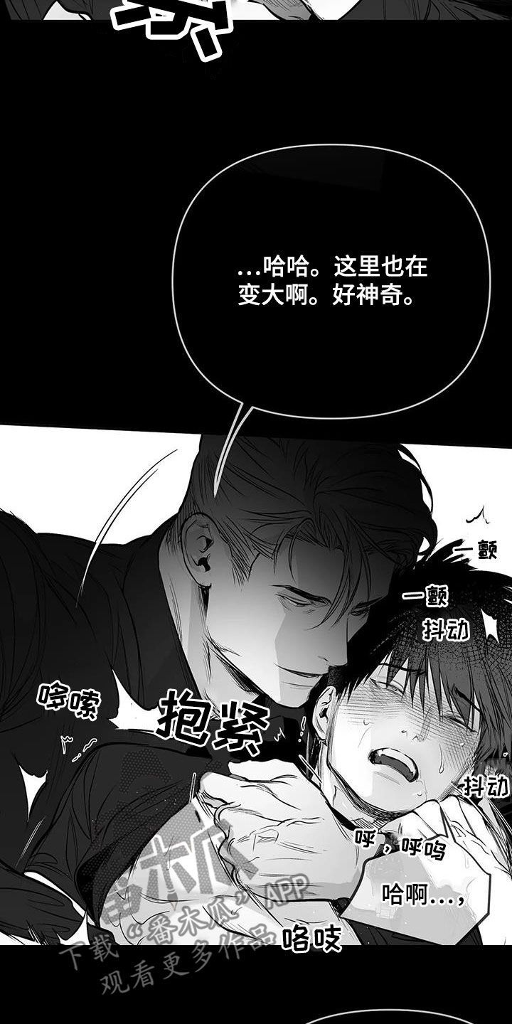 拳击手日常训练漫画,第171话2图