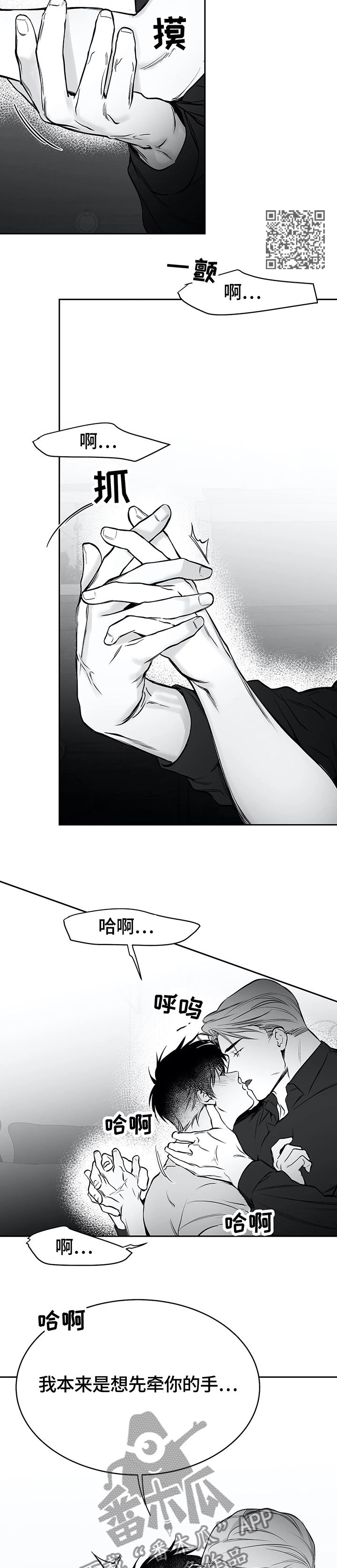 拳击手套儿童漫画,第55话5图