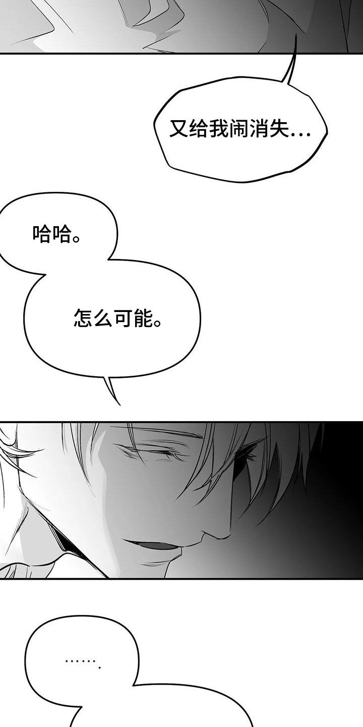 拳击手套价格漫画,第198话2图