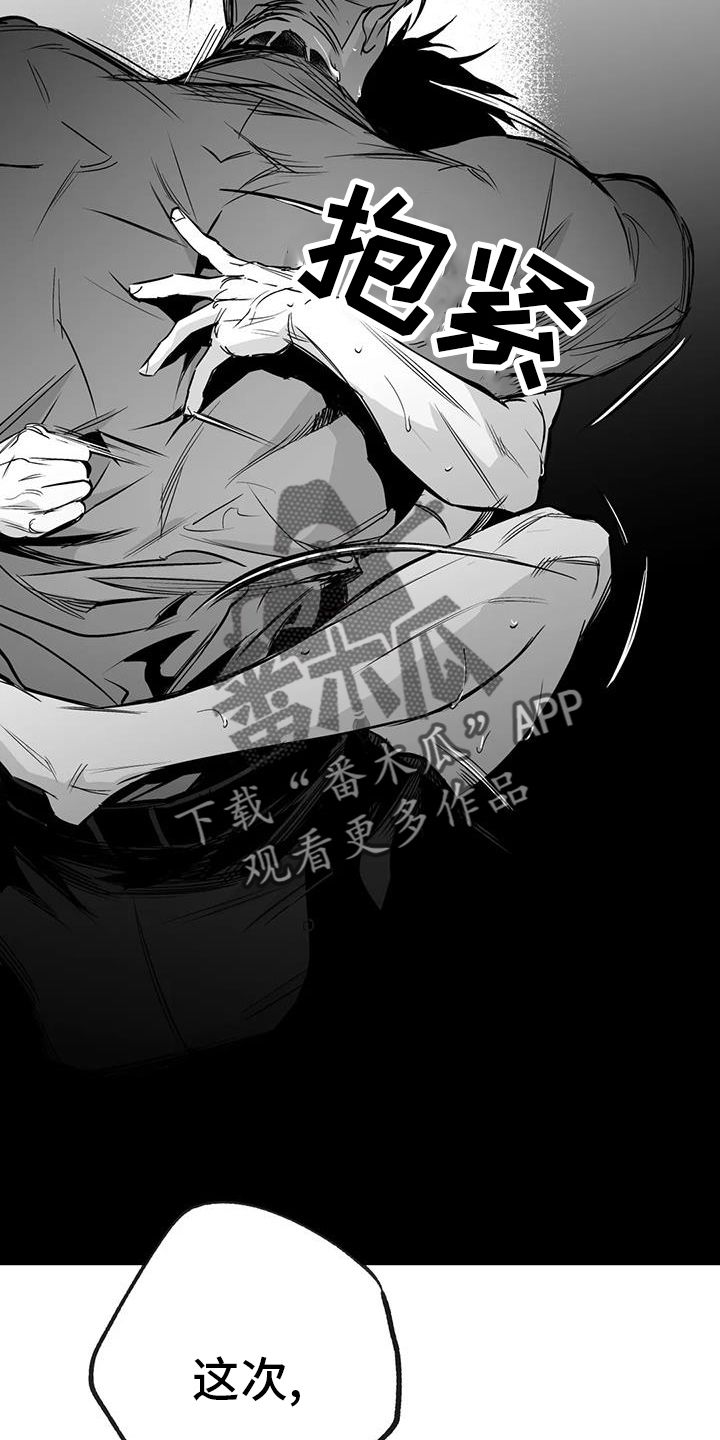 拳击手骨折漫画,第237话2图