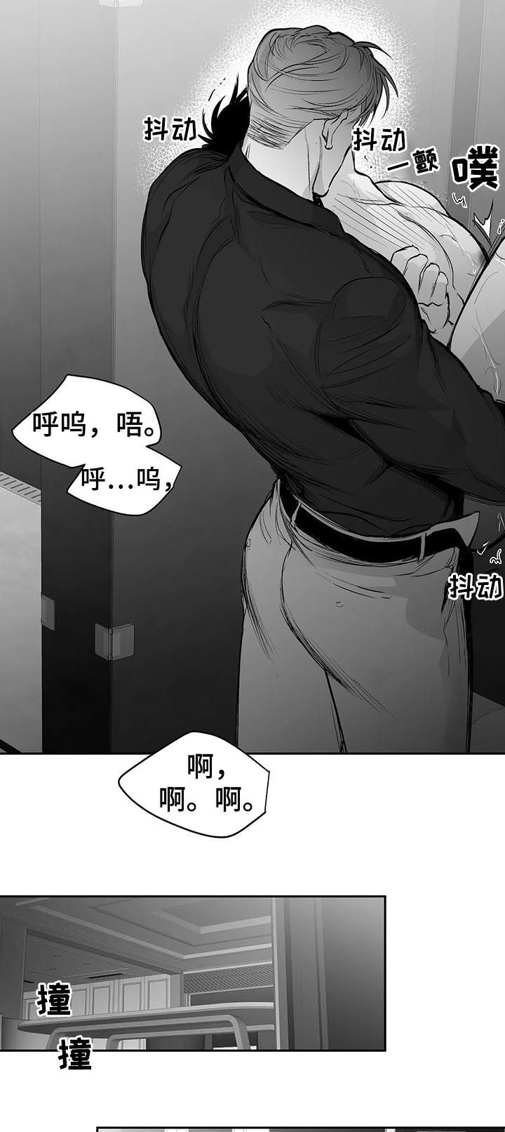 拳击手先生轻点宠漫画,第112话1图