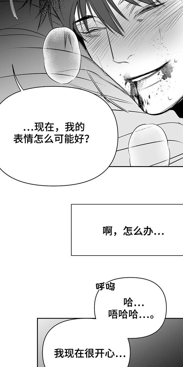 拳击手套多少钱一双漫画,第186话1图