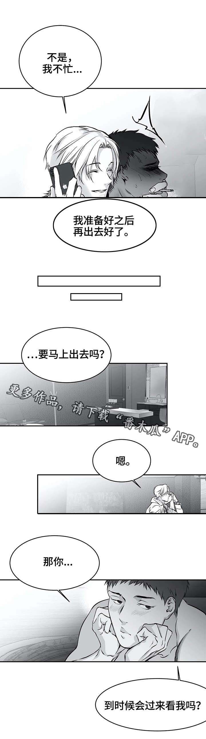 拳击手哈利夫是男还是女漫画,第30话3图