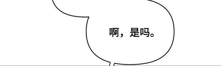 拳击手套英语漫画,第169话3图