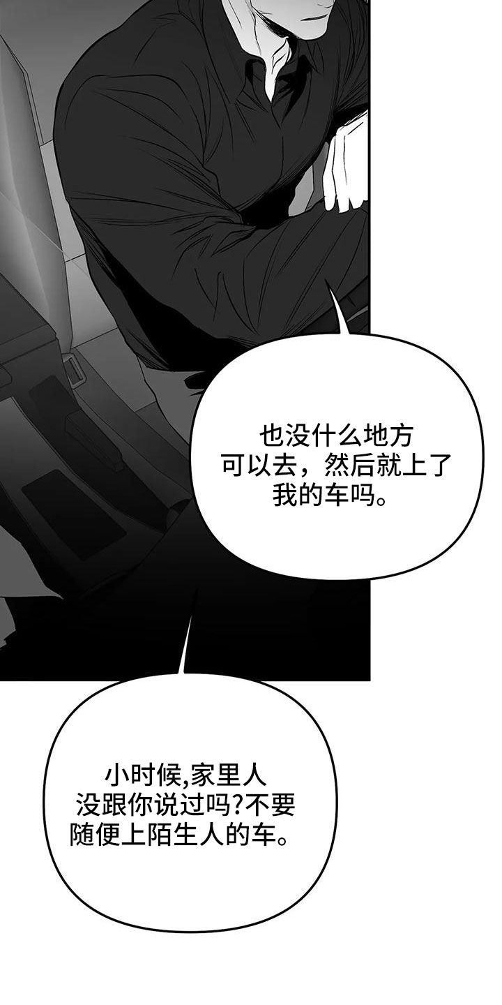 拳击手日常训练漫画,第202话1图